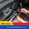 Replacement Interior Door Handle for BMW 3 Series 320Li & 4 Series F30 F35 Armrest
