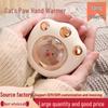 Rechargeable Cat Paw Magnetic Hand Warmer - Portable Electric Heater, Ideal for On-the-Go, Gift Boxed.