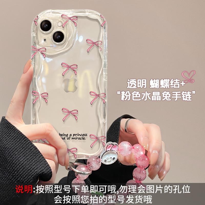 Anwendbar auf Apple 15 Handyhülle iPhone14/13promax rosa Schleifenarmband 16/17 transparentes Silikon 12