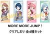 More More Jump Clear Bookmark Set of 4 Featuring Minori Haruka Airi and Shizuku Animate Fair Exclusive Bonus Merchandise Sekai Clear Hanazato,