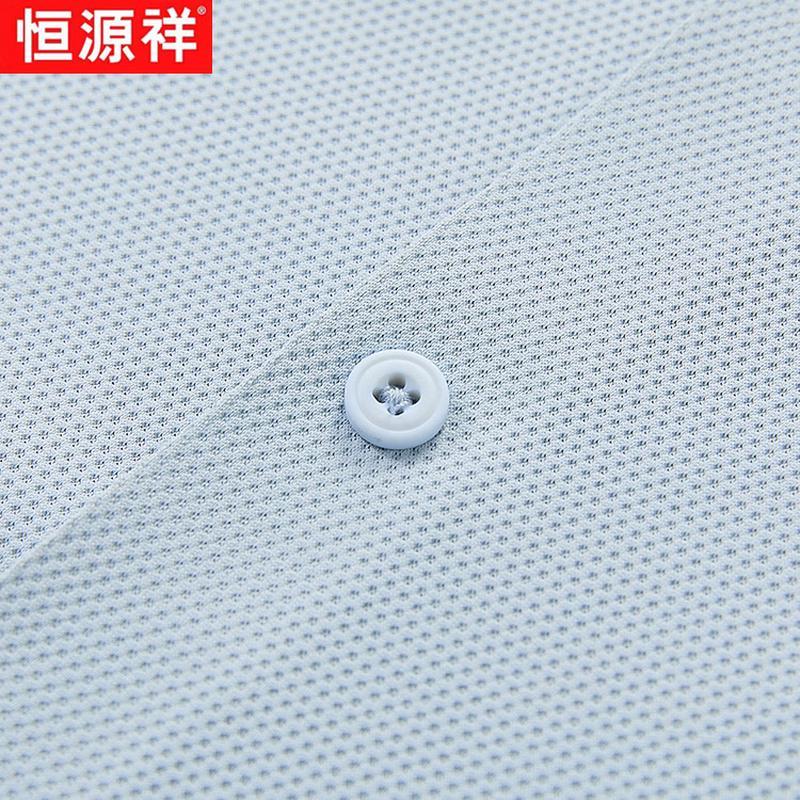 Hengyuanxiang Men's Ice Silk Cooling Short Sleeve Shirt