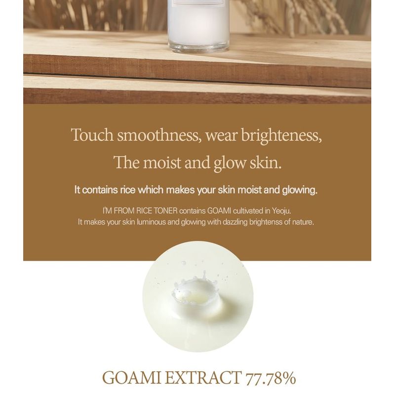 I'm from - Rice Toner Special Set