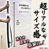 K-Bright Samurai Ninja Costume Black Shoulder Belt Realistic Size 104cm Lightweight Easy Handle Cosplay Toy