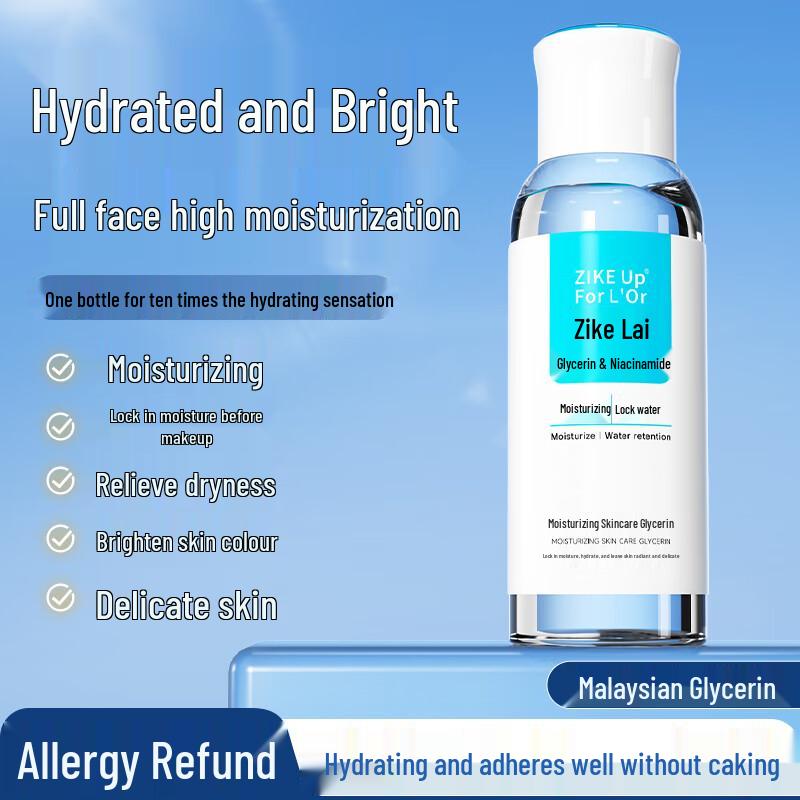 Zikelai Skincare Glycerin Toner with Vitamin E 100ml