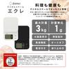 Dretec Digital Japanese Large Kitchen White Scale, Manufacturer, 3kg/1g Units, Tare, Screen, Scale, Cooking,
