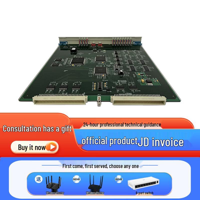 

Gaoling NGL04 Module Main Processor
