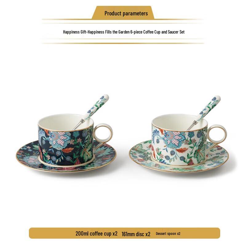 Yongfengyuan Happiness Garden Ceramic Coffee Set