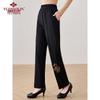 Yuzhaolin Women's Versatile Straight-Leg Trousers