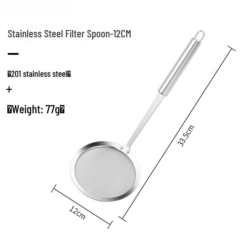 Wutuo Stainless Steel Strainer Spoon