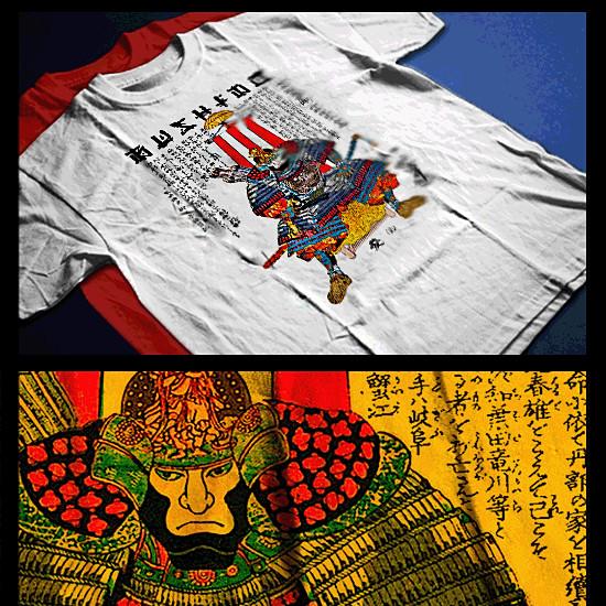 

Samurai T-Shirt deadly warrior with sword Bushido Code Japanese Shogun tee 3XL