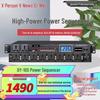 XUNERWEI Professional Audio Processors & Power Management Systems (CN version)