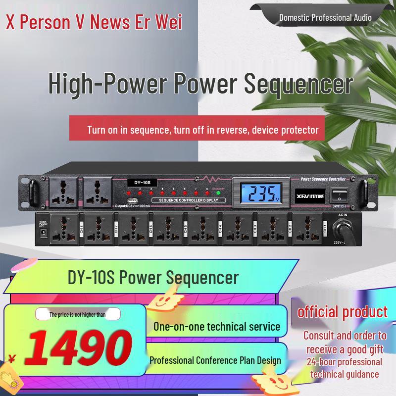 XUNERWEI Professional Audio Processors & Power Management Systems (CN version)