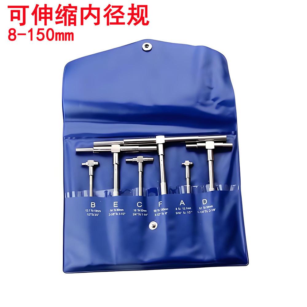 

Набор из 6 телескопических измерителей - Измеритель внутреннего диаметра с круглой головкой из нержавеющей стали, Регулируемый измерительный инструмент 8-150 мм
