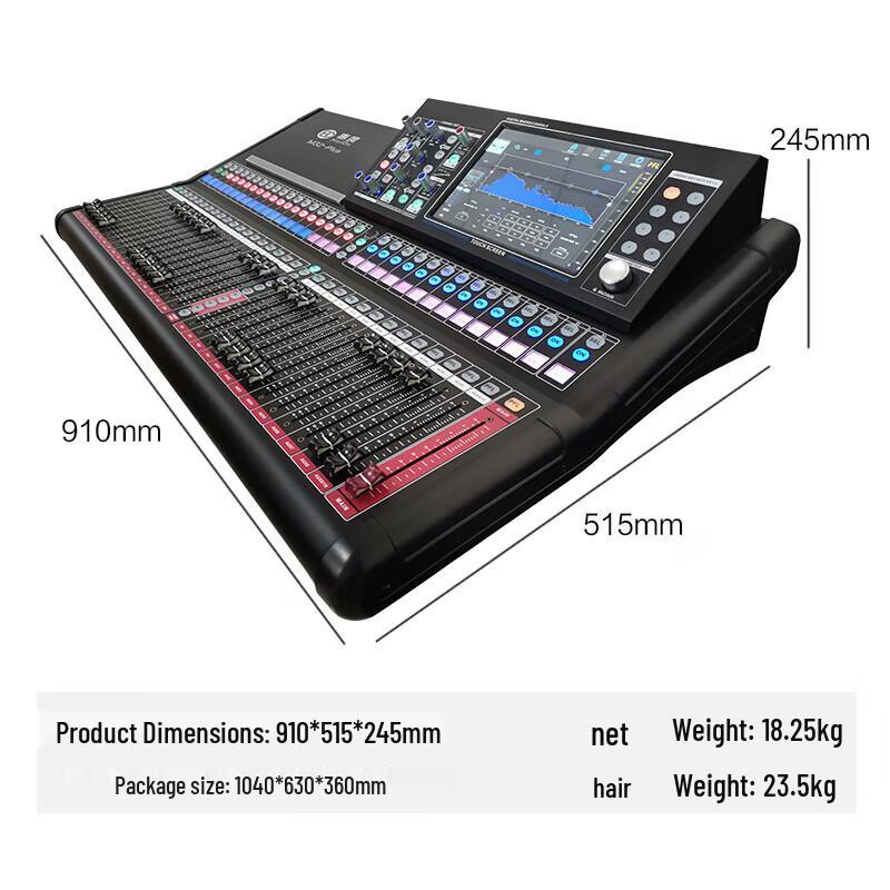 Huido HD-M16 Professional 16-Channel Digital Mixing Console (CN Version)