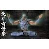 Medicos Fist Of The North Star Super Action Statue Toki