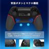 Sungale PS4 Controller 2025 Upgraded with Back Bluetooth Macro 1000mAh Compatible with Headphone Hole PC 16 Hours of Continuous Japanese Instruction