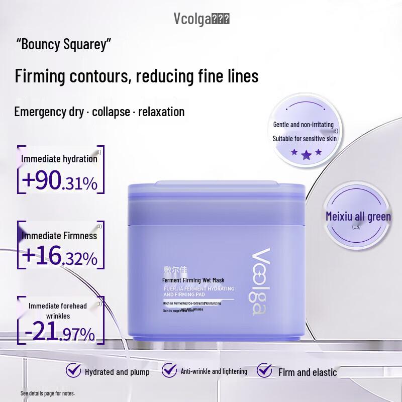 Fu Er Jia Yeast Energy Revitalizing Wet Compress Mask