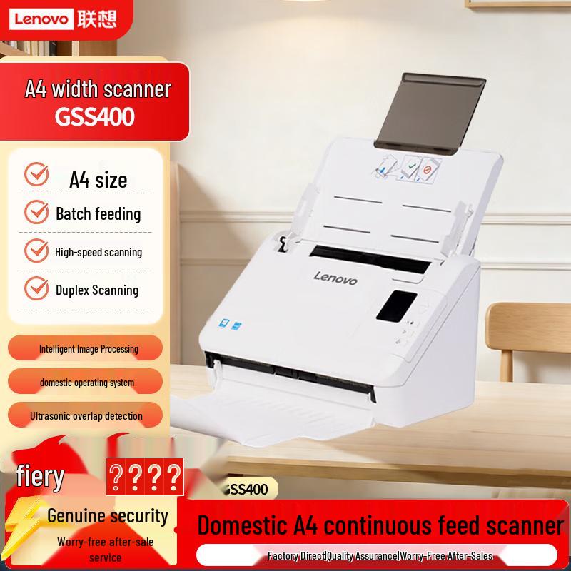 

Lenovo GSS400 A4 Document Scanner