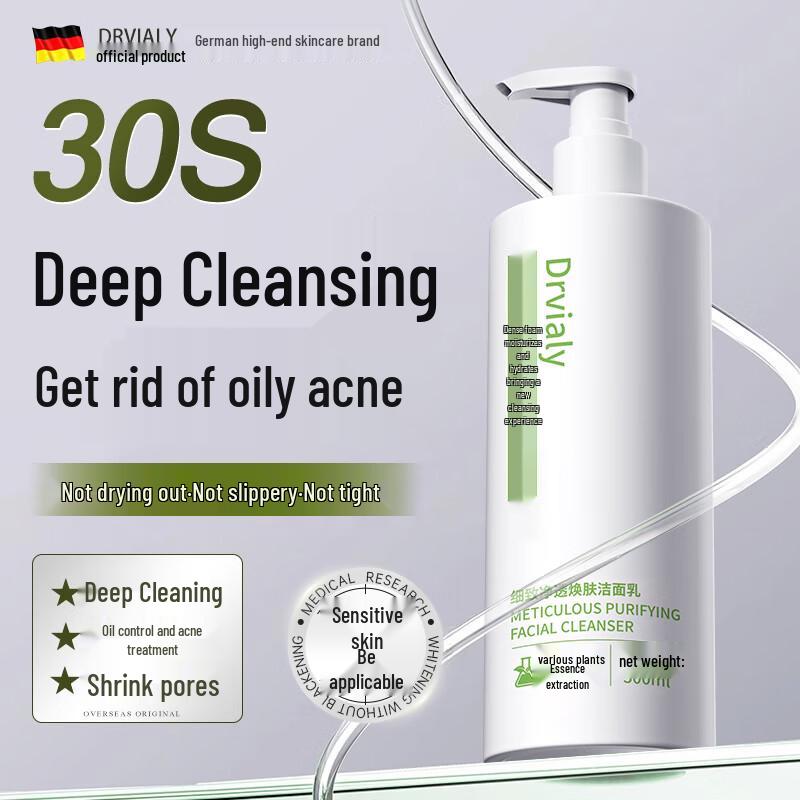 

DRVIALY Calendula Facial Cleanser