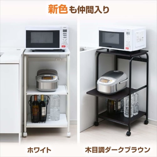 Yamazen (YAMAZEN) Range Rack, 48cm Wide x 41.5cm Deep x 89cm High, Sliding Shelf, Two Outlets, Casters with Locking Brackets, Range Stand, Kitchen Rac