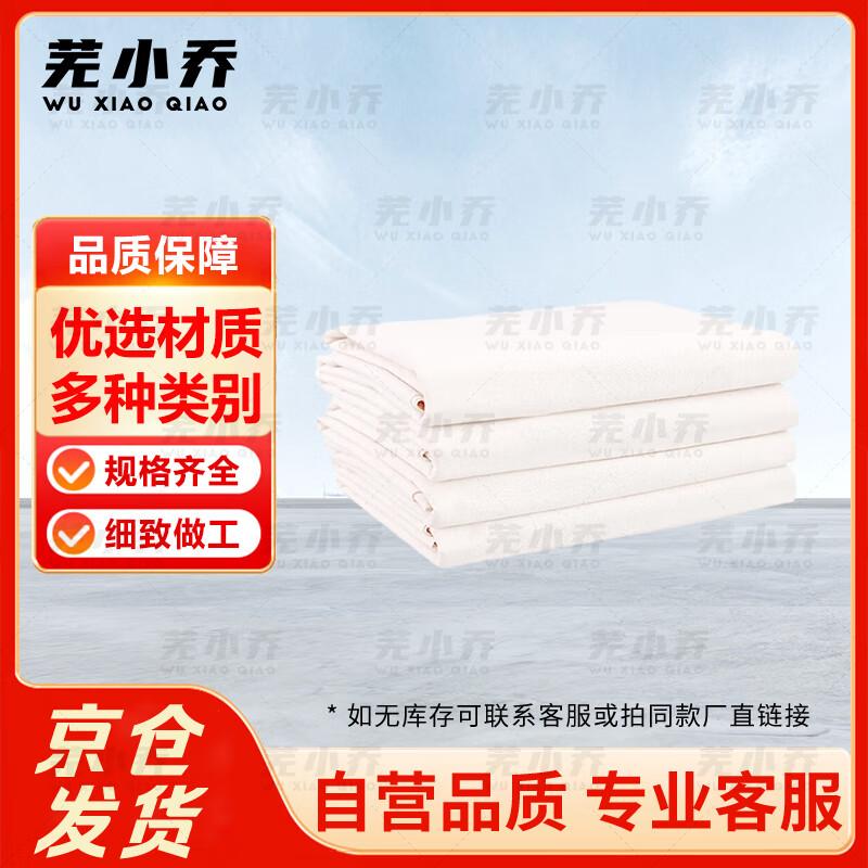 Wuxiaoqiao Thick Unbleached Cotton Gun Cleaning Cloth