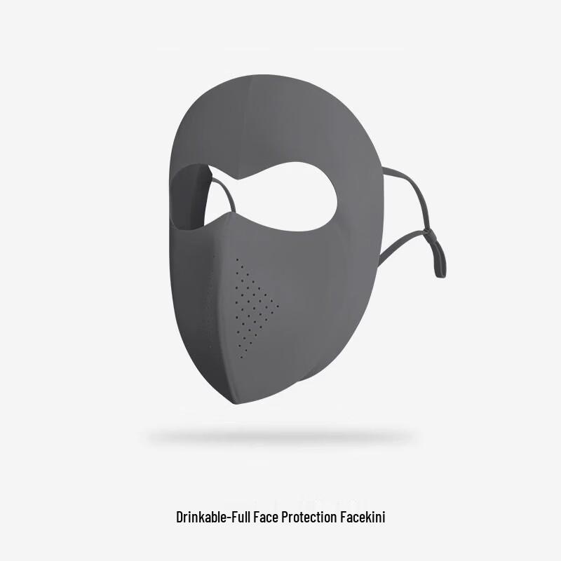 Gu Teng Summer Outdoor Full-Face Sun Protection Mask with Drink Hole