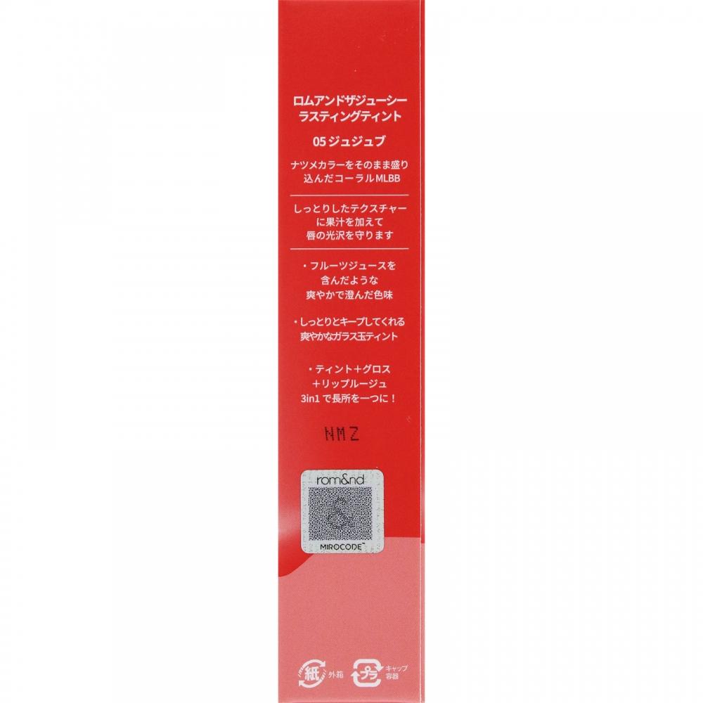 Korean Ginseng Corp Romand Сочный стойкий тинт 05 Жужуба