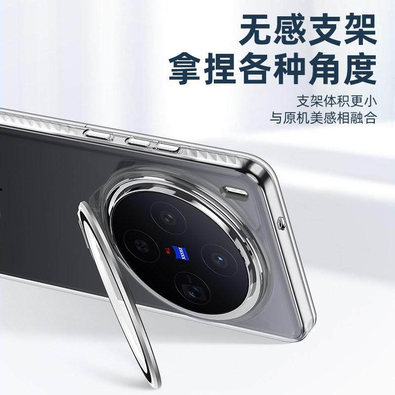 Case For Vivo X300 Pro X 200 Ultra X200 Pro Mini Case Ice Crystal PC Transparent Hard Cover With Camera Protection Bracket Shell