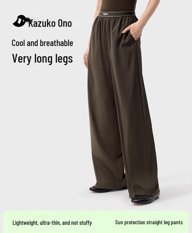 Ono Kazuko Women's Loose Straight-Leg Sun Protection Pants