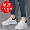 Men's Genuine Leather White Sneakers Elevator Shoes Invisible Breathable Heightening Shoes 8/10cm Men's Casual Fashion Sneakers