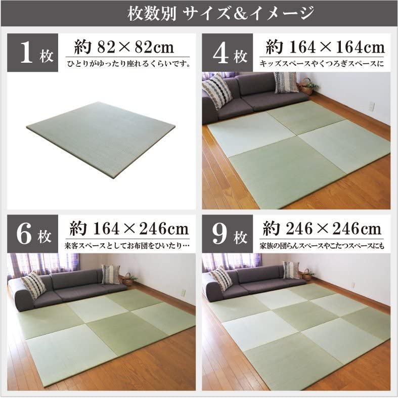 Ohashi Shoten Made in Japan Rimless Tatami Tatami Tatami Tatami Unit Tatami Ryukyu Tatami Domestic Igusa Approximately 82 x 82 cm x Thickness cm of