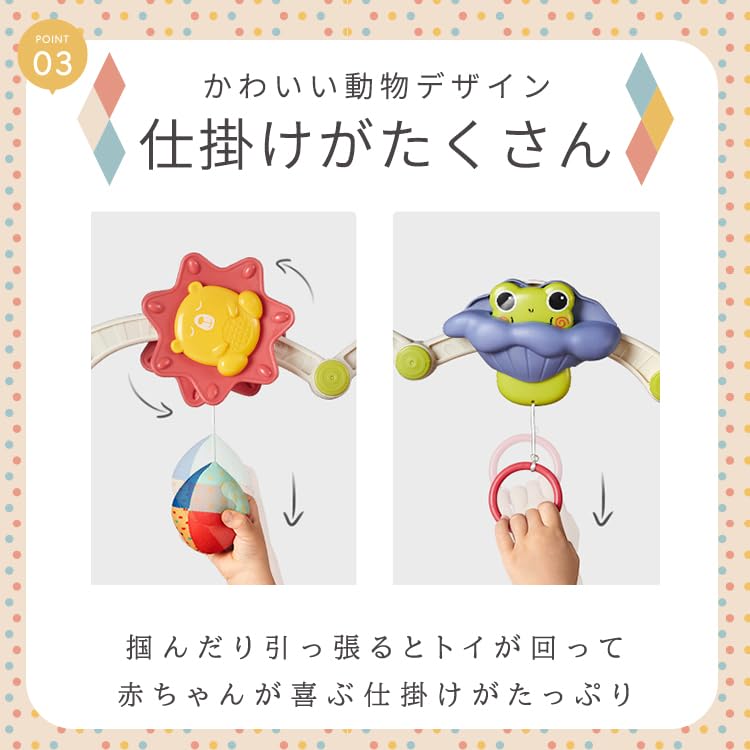 [bc Babycare] Stroller Toy, Activity Arch, Hanging Toy, Plush Toy, Sound, Auditory Stimulation, Clip-on, Perfect for Outings, Developmental