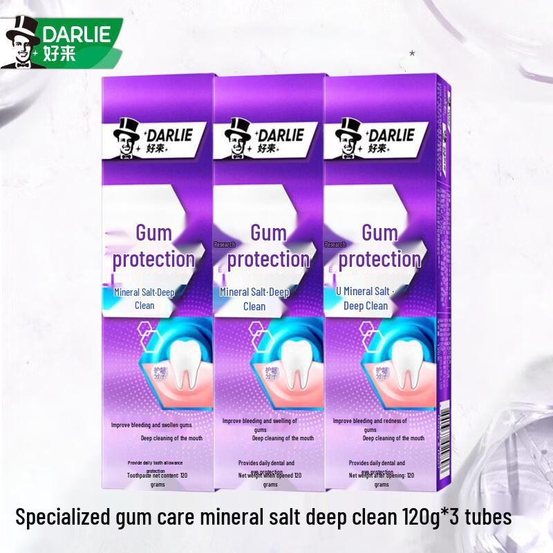 DARLIE Gum Care Mineral Salt Deep Clean Toothpaste