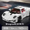 Yuxing 919 Sports Car Model Building Blocks for Kids