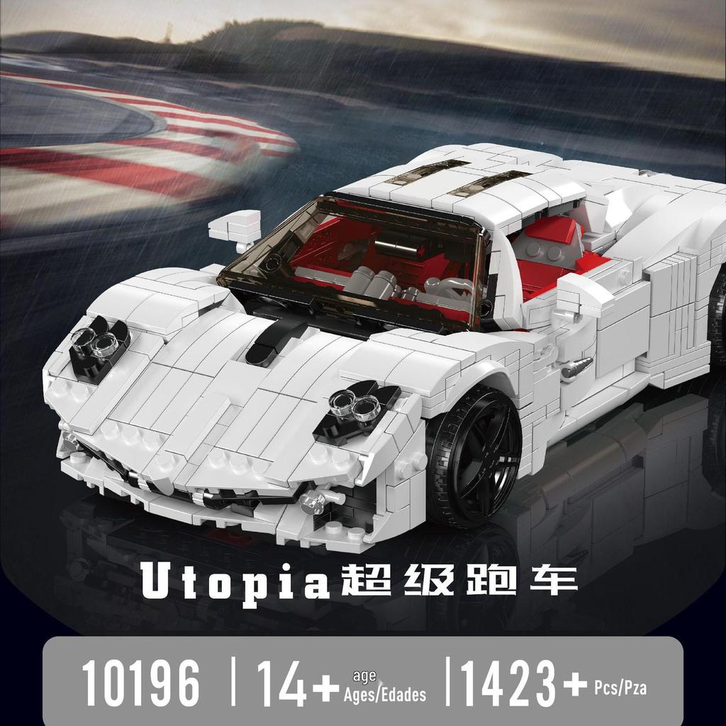 Yuxing 919 Sports Car Model Building Blocks for Kids