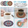 Doyime Coasters, Cup Mats (Set of 4), Cup Mats with Protective Cork Backing, Non-Slip, Round Tea Pads, Stylish, Nordic Design, for Home and Office