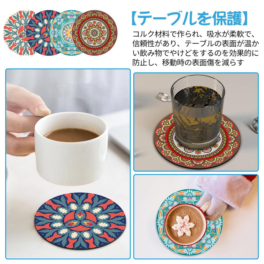 Doyime Coasters, Cup Mats (Set of 4), Cup Mats with Protective Cork Backing, Non-Slip, Round Tea Pads, Stylish, Nordic Design, for Home and Office