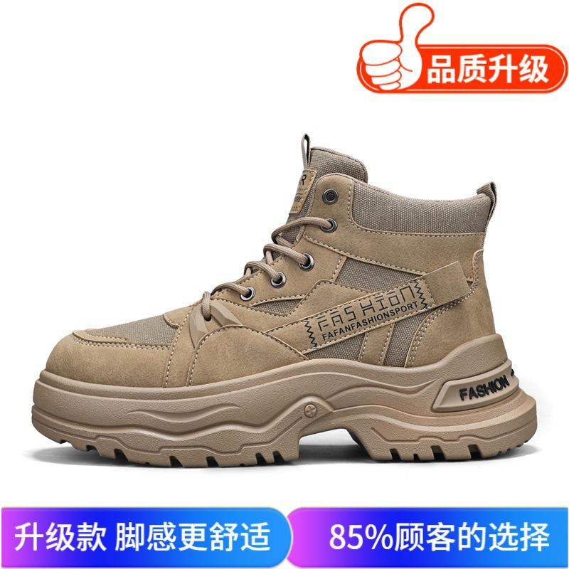 Autumn new new waterproof outdoor shoes high-top casual shoes
