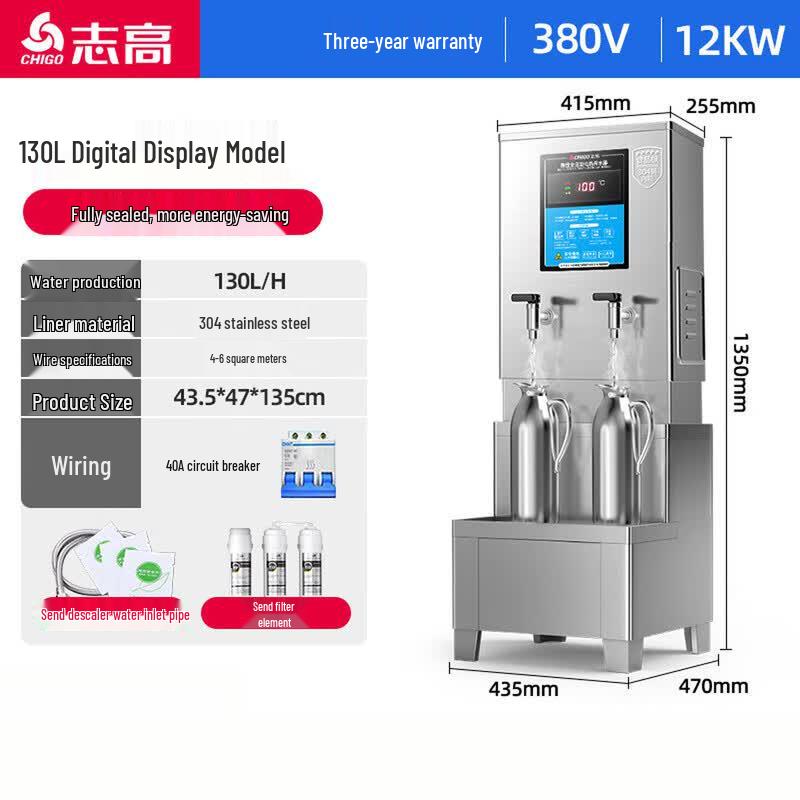 Chigo Commercial Floor-Standing Automatic Electric Water Boiler