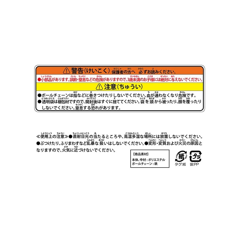 Sada maskotů Jujutsu Kaisen Gojo Satoru Shukuno Plyšový skok Festa 2024 Zboží JF2024 a 2dílné