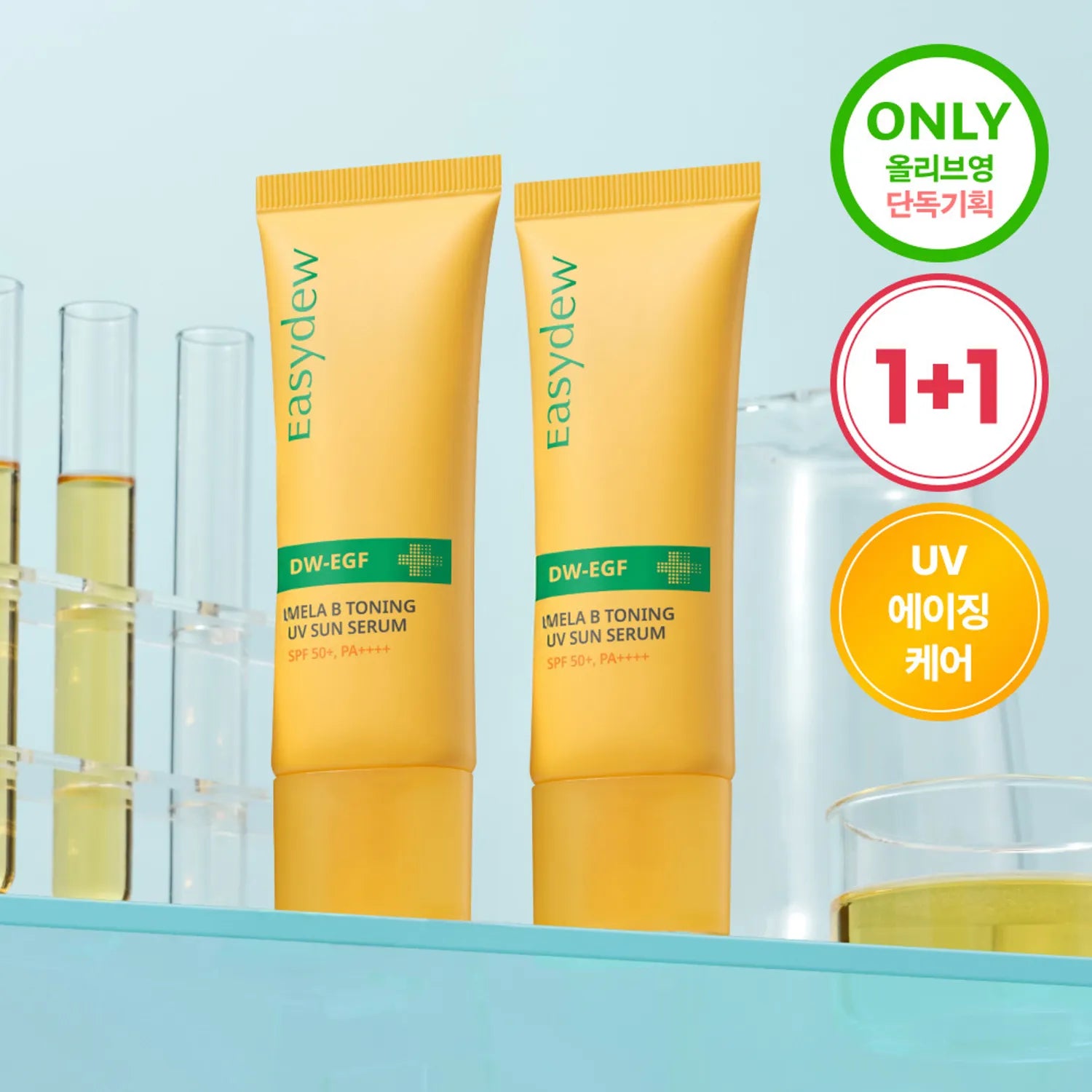 easydew Mela B Toning UV Sun Serum 40ml*2ea Set 40ml