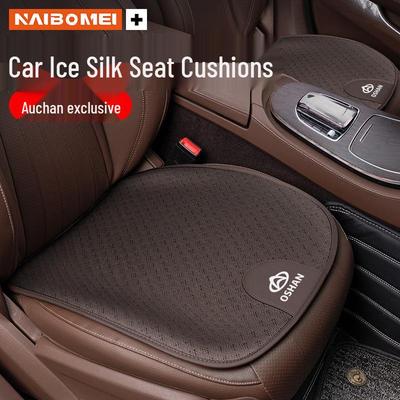 Universal Car Seat Cushion & Lumbar Support for Oshan X5/X7/Z6/Cosai 3/5/6Pro - All-Season Mat