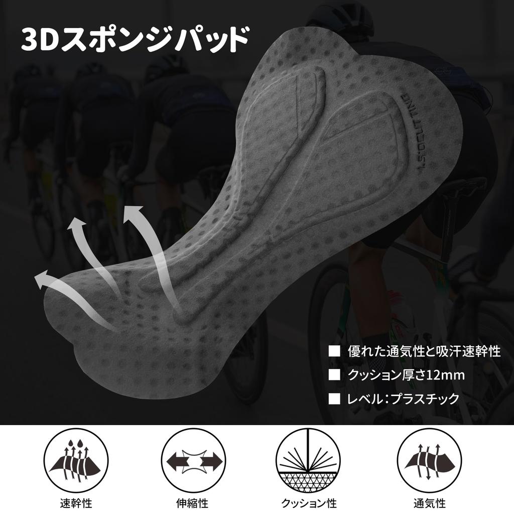 Darevie Long Cycling Pants for Road and with Pockets and Padded Cycle Shock Pain and DVP095 Men's Bicycles, Bikes, Racing, Tights, Absorption, Relief,