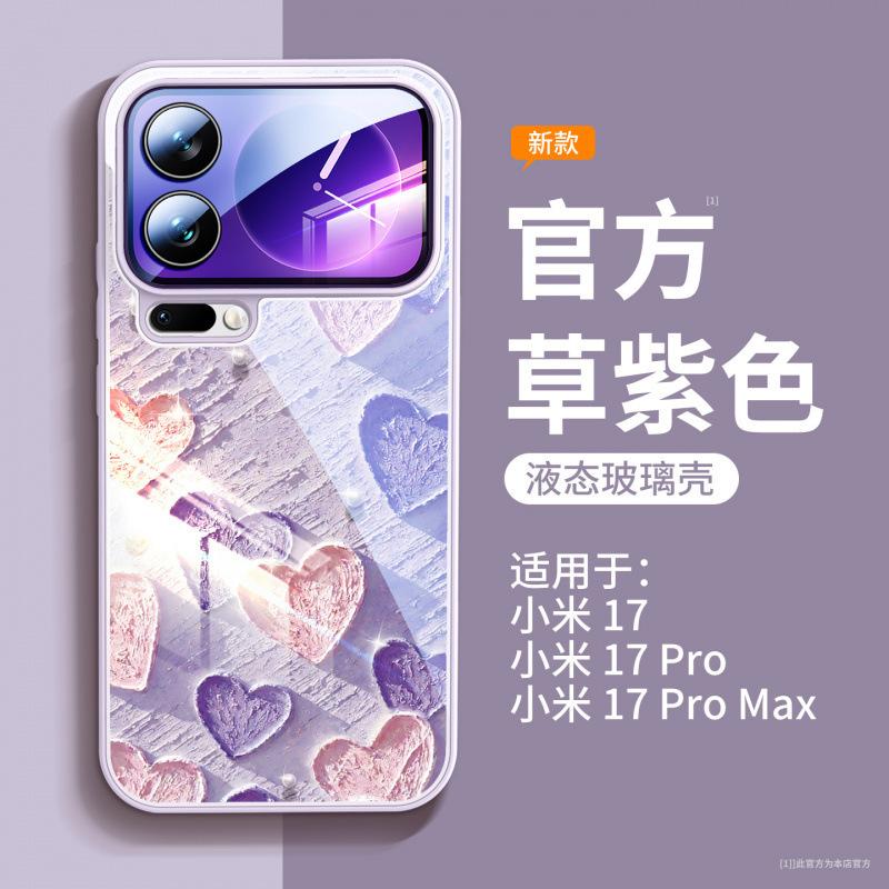 Suitable for Xiaomi 17promax Mobile Phone Case, New Case Xiaomi 16 Magnetic Suction Bracket 15pro Hand Rope 14pro