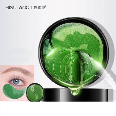 Lady Green Seaweed Eye Mask 60pcs Collagen Moisturizing Eye Patch