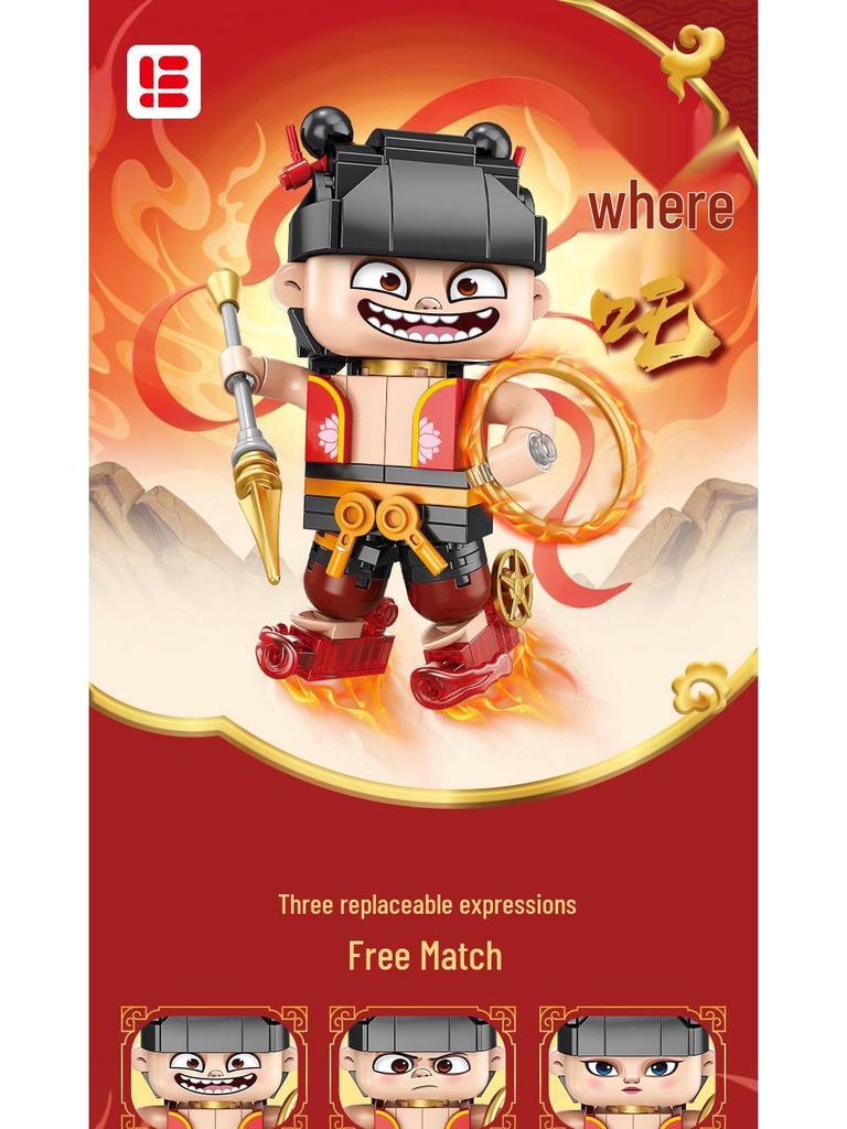 Compatible Lego Nezha Reborn & Ao Bing Cartoon Assembly Building Blocks & Gifts