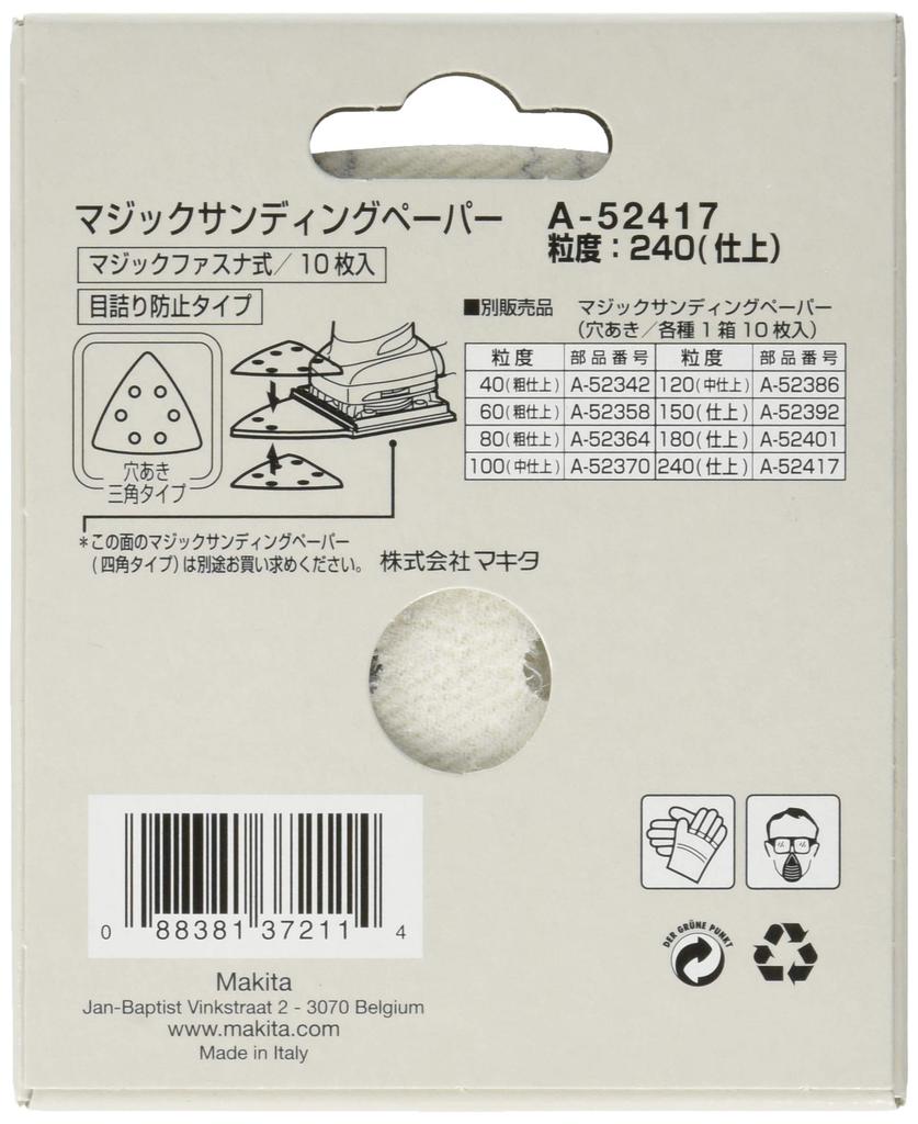 Triangular Sanding Sheets 240 Grit White 96x96mm Pack of 10