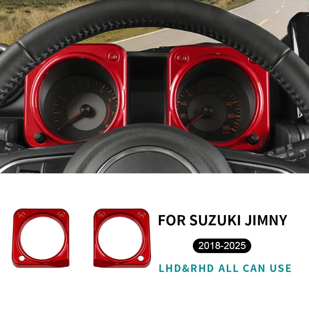 Carbon Fiber Style Interior Moulding for Suzuki Jimny 2019-2025 Speedometer Frame