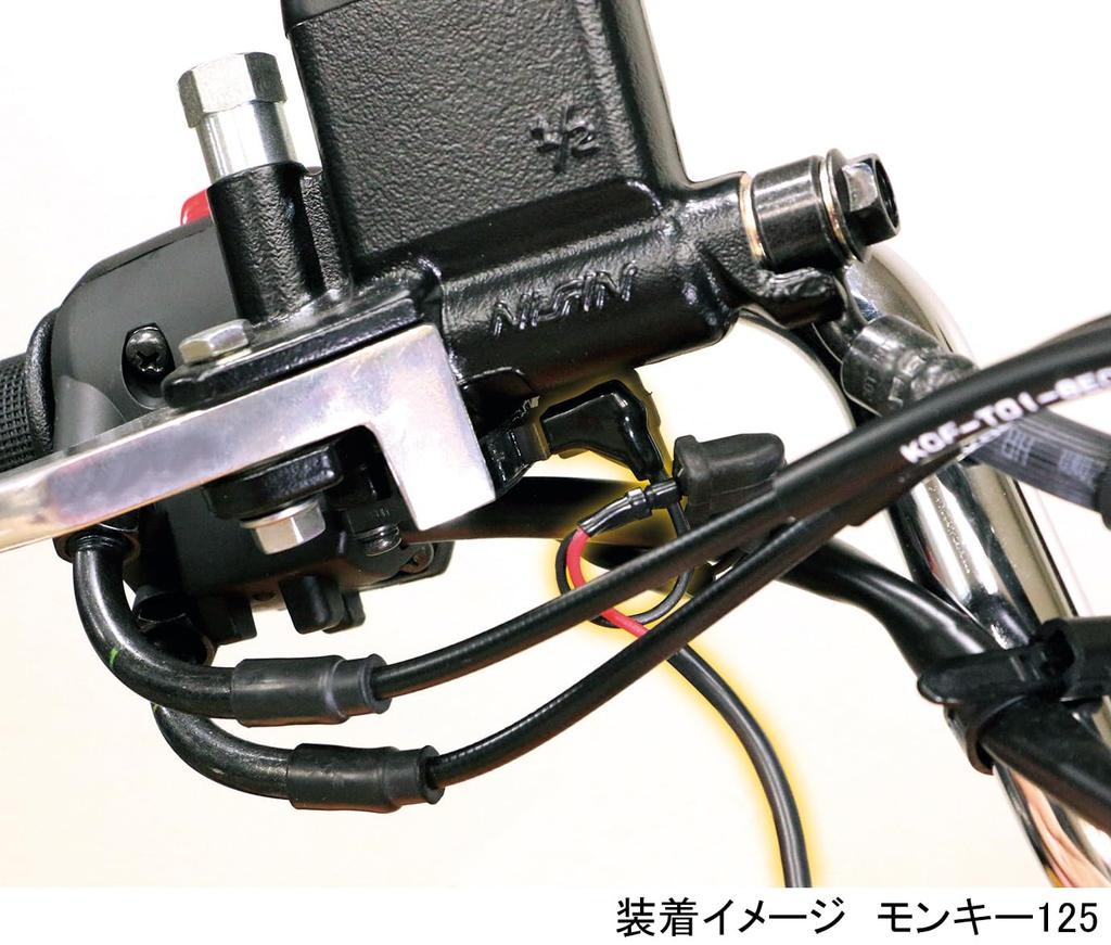 Kitaco 756-9000900 Power Removal Harness Kit, Universal