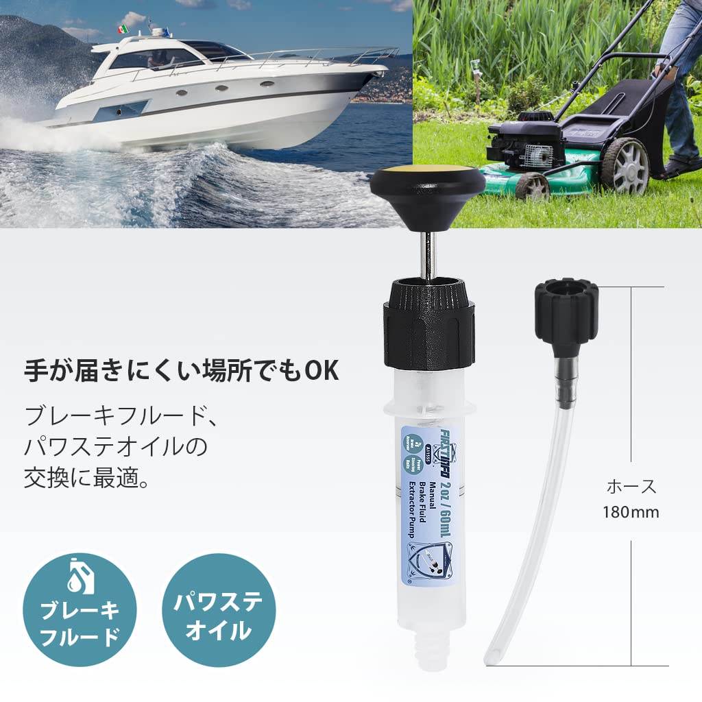Ryosho FIRSTINFO TOOLS 60mL Drain Pump for Brake Fluid